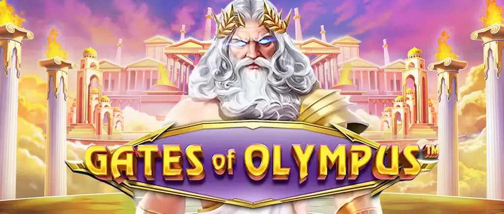 Gates of Olympus สล็อตแตกง่าย