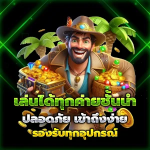 ezyxbet register