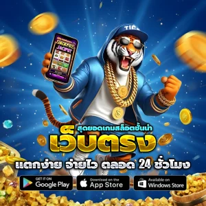 สล็อต ezyxbet